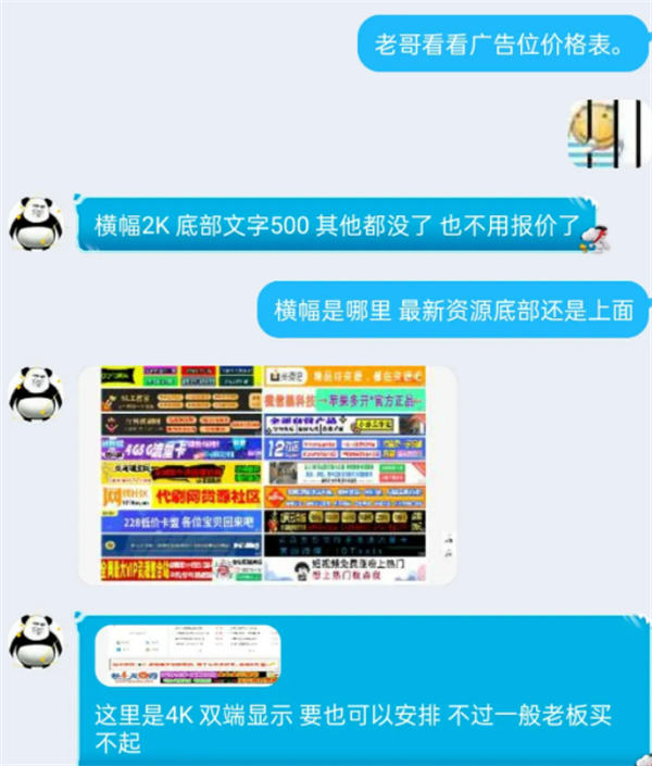 教程资源类网站利用广告月入10+ 建站方向 网站推广 建站教程 第2张 教程资源类网站利用广告月入10+ 建站方向 网站推广 建站教程 第2张