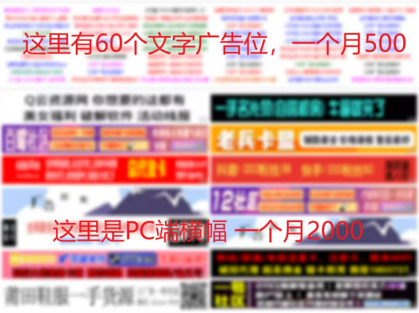 教程资源类网站利用广告月入10+ 建站方向 网站推广 建站教程 第3张 教程资源类网站利用广告月入10+ 建站方向 网站推广 建站教程 第3张