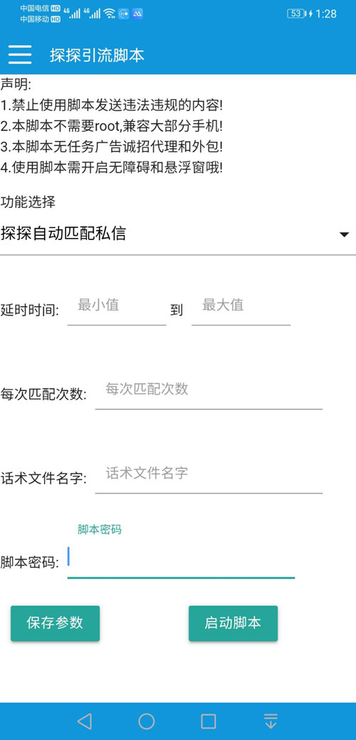 QQ图片20220224132839.jpg