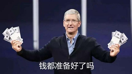 苹果14来啦！你还在13香吗？
