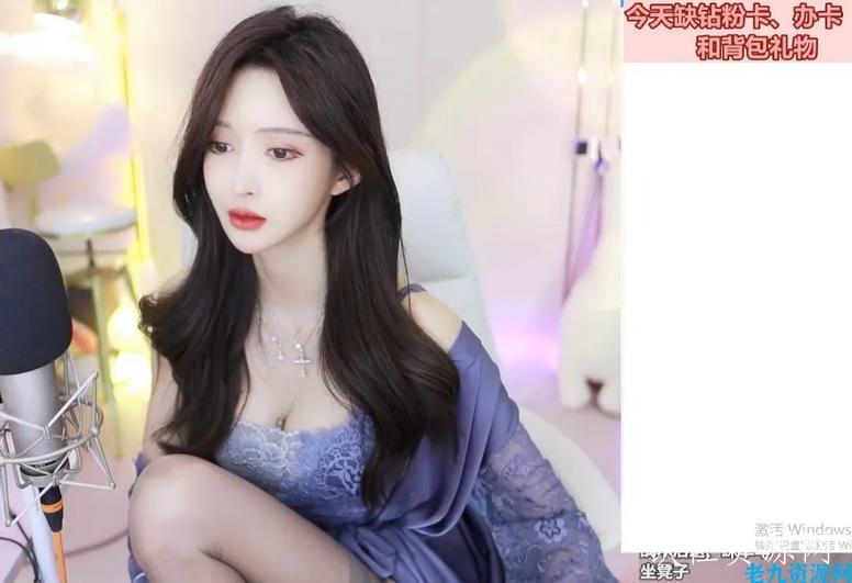 王羽杉掀起裙子硬刚超管：“超管给你看个宝贝”