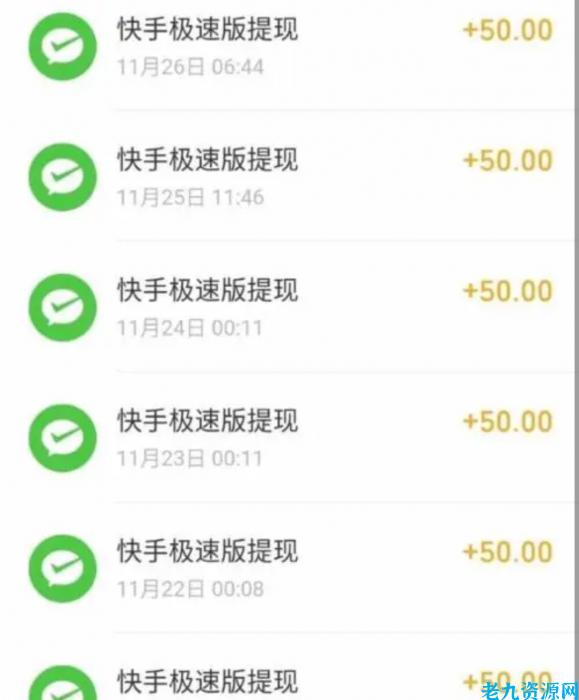 抖音快手刷金币神器v1.2.0