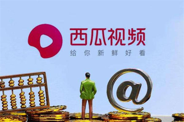 抖音中视频计划怎么弄及项目讲解 小视频 抖音 好文分享 第2张