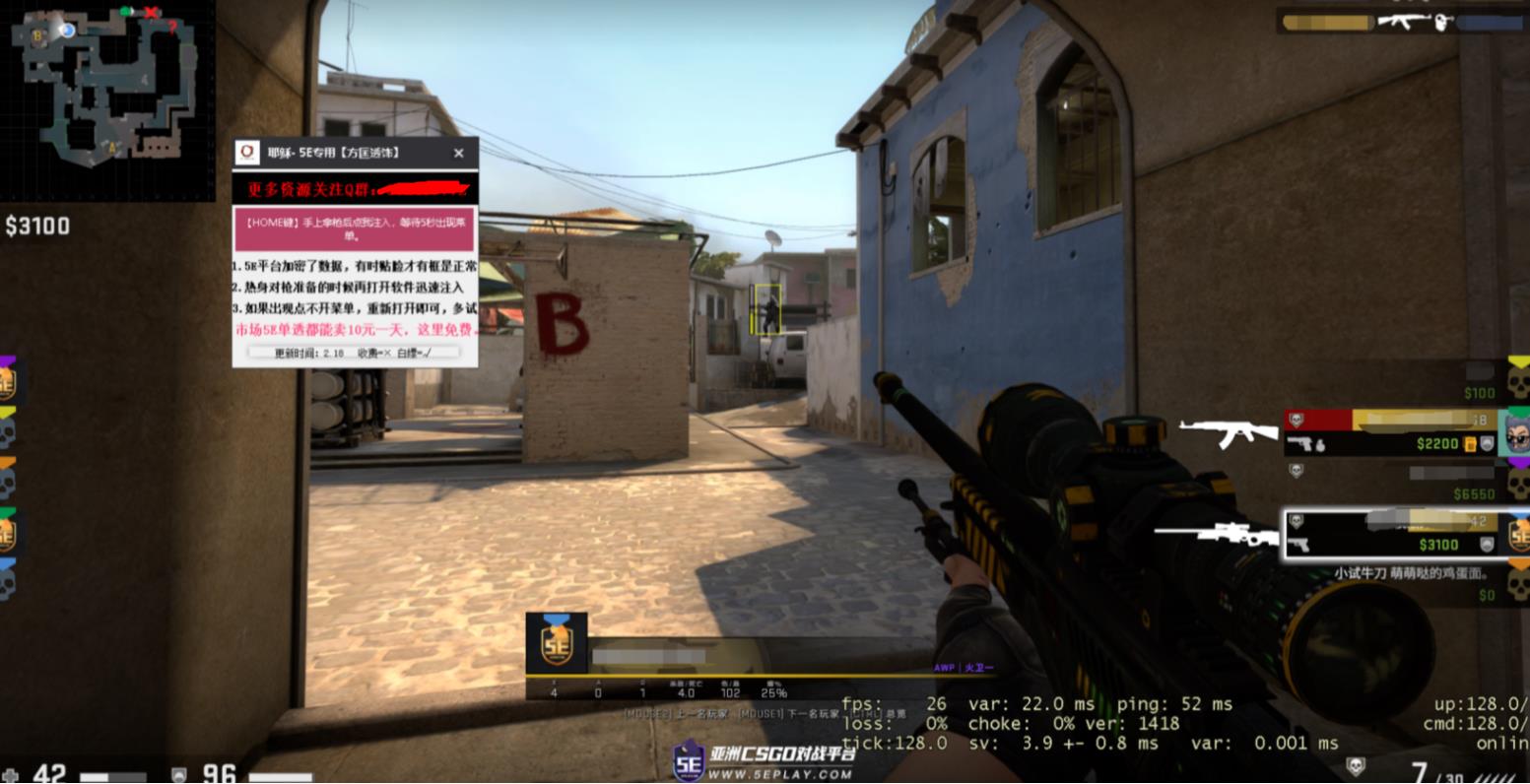 CSGO-耶稣5E专用单板助手下载_更新置顶