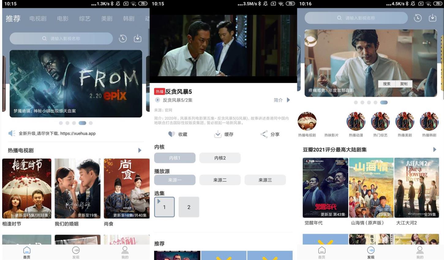 闲聊：王者荣耀还能火多久？