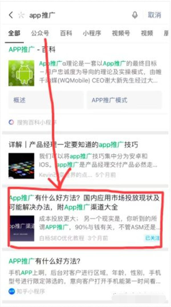 工业品这种类型获取流量的渠道有哪些? 企业 流量 SEO优化 SEO SEO推广 第9张 工业品这种类型获取流量的渠道有哪些? 企业 流量 SEO优化 SEO SEO推广 第9张