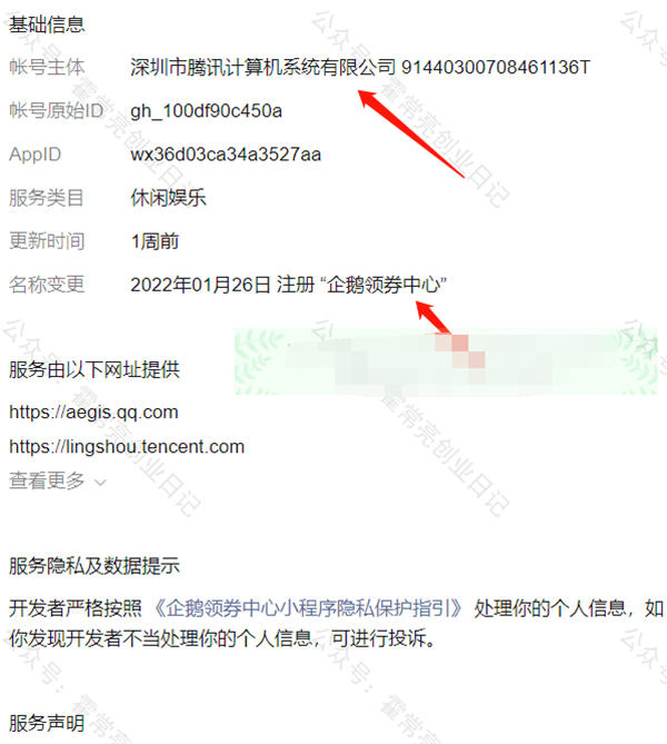 线下推广方式都有哪些 副业 赚钱 付费推广 好文分享 第6张 线下推广方式都有哪些 副业 赚钱 付费推广 好文分享 第6张