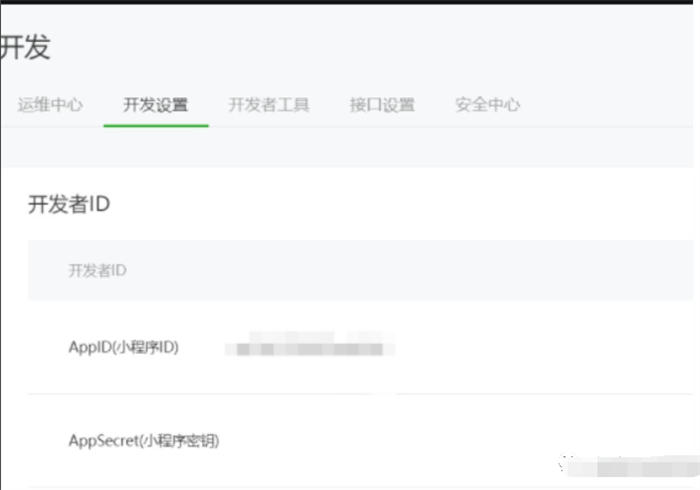 如何用微信小程序,每天给自己赚个鸡腿? 微信小程序 微信 好文分享 第4张 如何用微信小程序,每天给自己赚个鸡腿? 微信小程序 微信 好文分享 第4张
