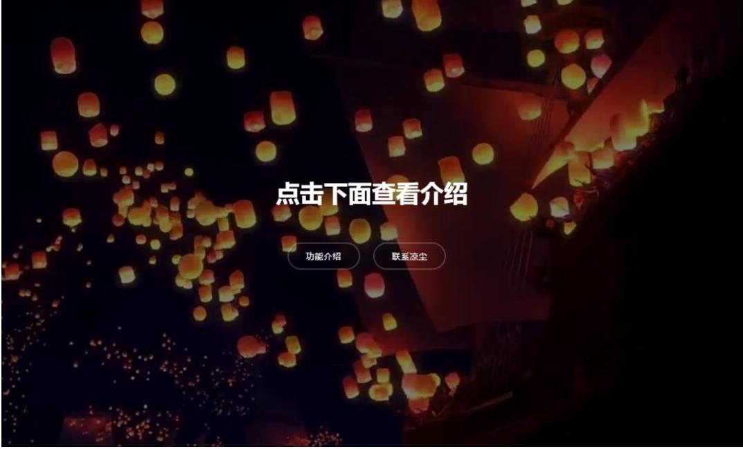如何用视频做网页的背景代码网页源码