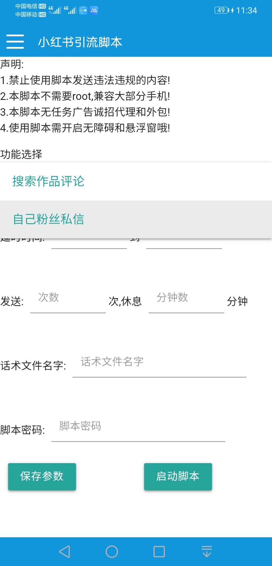QQ图片20220309113430.jpg