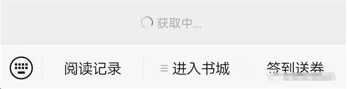 小说分销CPS项目介绍 网赚 思考 网络营销 经验心得 第2张