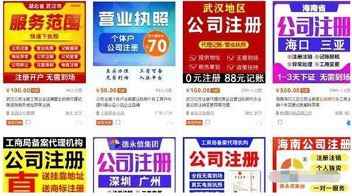 小说分销CPS项目介绍 网赚 思考 网络营销 经验心得 第5张 小说分销CPS项目介绍 网赚 思考 网络营销 经验心得 第5张