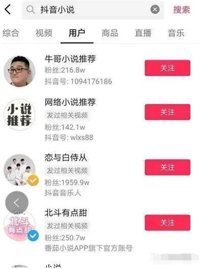 小说分销CPS项目介绍 网赚 思考 网络营销 经验心得 第12张 小说分销CPS项目介绍 网赚 思考 网络营销 经验心得 第12张