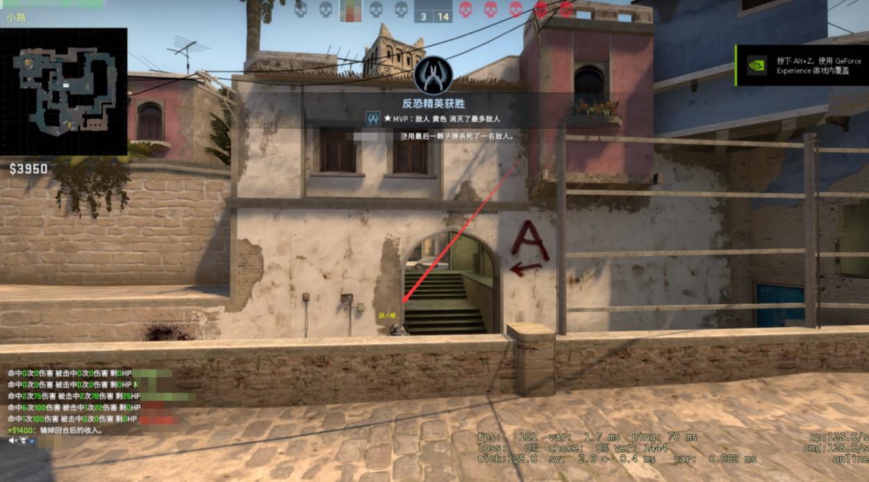 CSGO女神5E专用文字透视自瞄