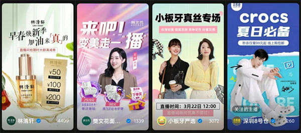 撬动70%公域订单!内部视频号直播各岗位SOP手册首次公开!【一】 直播带货 视频号 经验心得 第10张 撬动70%公域订单!内部视频号直播各岗位SOP手册首次公开!【一】 直播带货 视频号 经验心得 第10张