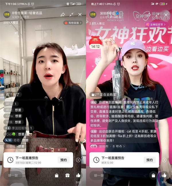 撬动70%公域订单!内部视频号直播各岗位SOP手册首次公开!【一】 直播带货 视频号 经验心得 第13张 撬动70%公域订单!内部视频号直播各岗位SOP手册首次公开!【一】 直播带货 视频号 经验心得 第13张