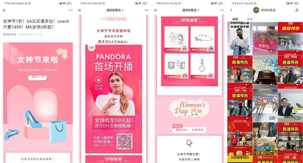 撬动70%公域订单!内部视频号直播各岗位SOP手册首次公开!【一】 直播带货 视频号 经验心得 第14张 撬动70%公域订单!内部视频号直播各岗位SOP手册首次公开!【一】 直播带货 视频号 经验心得 第14张