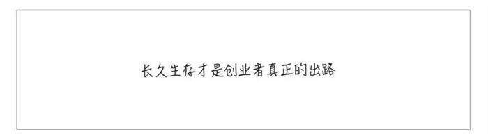 大学生选择创业项目的建议及创业灵感 互联网 创业 经验心得 第2张 大学生选择创业项目的建议及创业灵感 互联网 创业 经验心得 第2张
