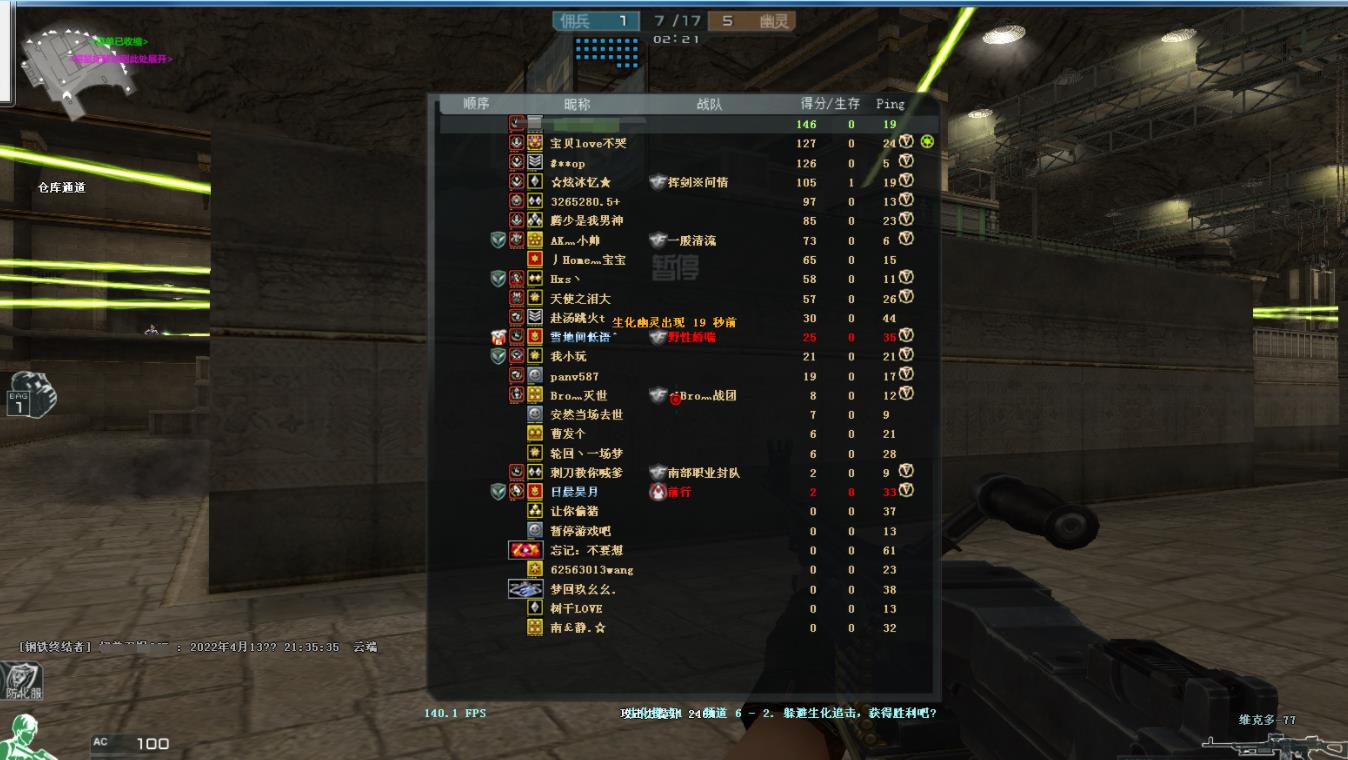 CF云端多功能免费版v1.9助手下载