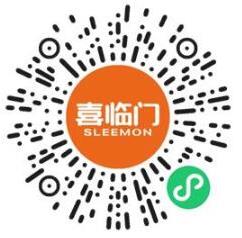 喜临门完善地址领取50只口罩