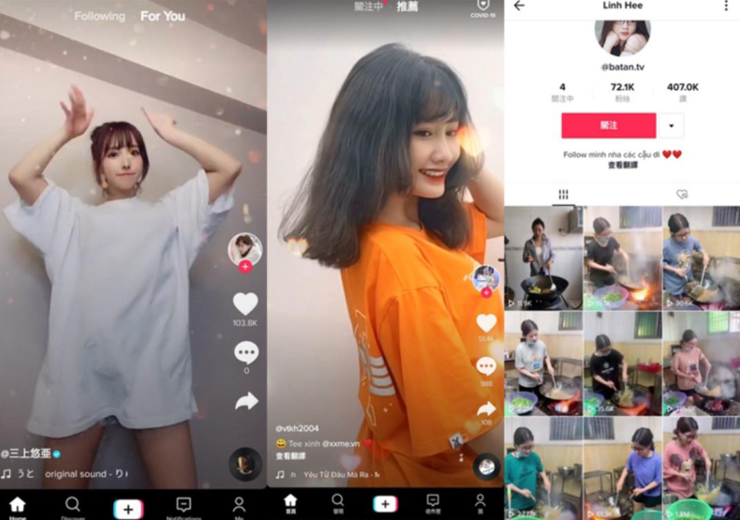 抖音海外版TikTokv24.0.3绿化版_更新置顶