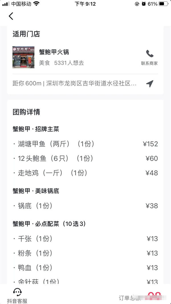 互联网赚钱的魅力 网赚 好文分享 第2张 互联网赚钱的魅力 网赚 好文分享 第2张