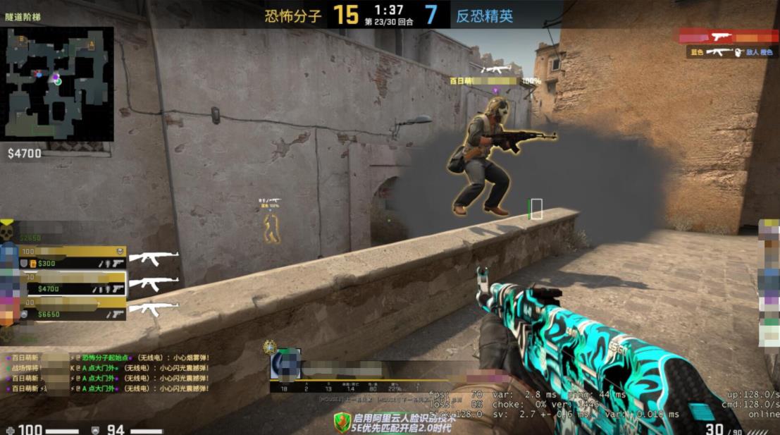 CSGO香蕉5E单板助手免费版下载