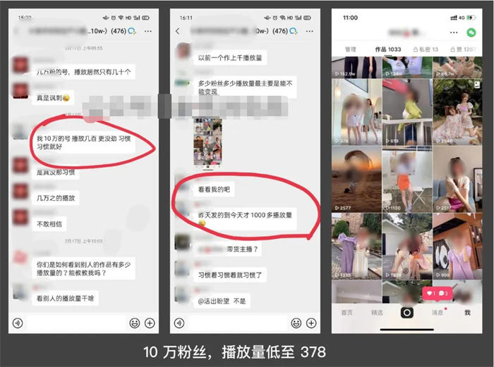 短视频“内容”搞流量的六大难题 营销 引流 短视频 SEO推广 第4张 短视频“内容”搞流量的六大难题 营销 引流 短视频 SEO推广 第4张