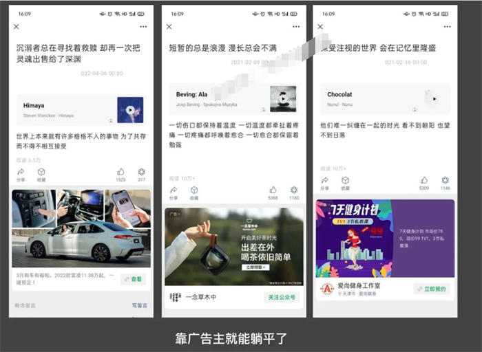 短视频“内容”搞流量的六大难题 营销 引流 短视频 SEO推广 第5张 短视频“内容”搞流量的六大难题 营销 引流 短视频 SEO推广 第5张