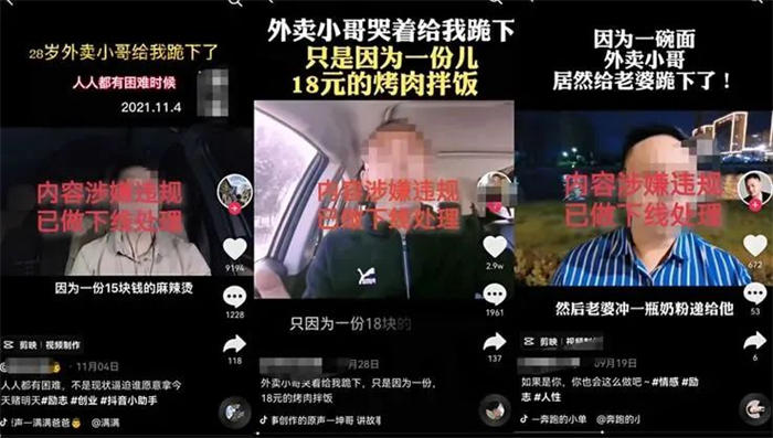 短视频“内容”搞流量的六大难题 营销 引流 短视频 SEO推广 第10张 短视频“内容”搞流量的六大难题 营销 引流 短视频 SEO推广 第10张