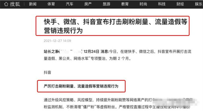 揭秘各平台上关键词排名靠前的因素 SEO SEO推广 第3张 揭秘各平台上关键词排名靠前的因素 SEO SEO推广 第3张