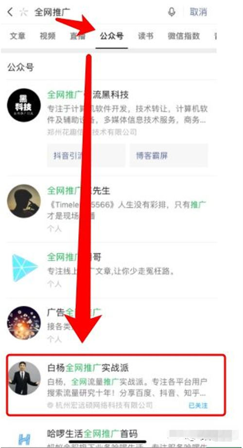 揭秘各平台上关键词排名靠前的因素 SEO SEO推广 第2张 揭秘各平台上关键词排名靠前的因素 SEO SEO推广 第2张