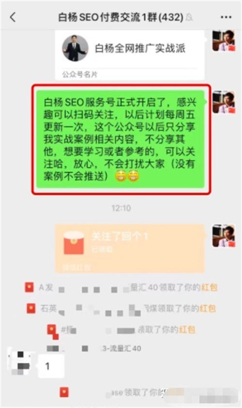 揭秘各平台上关键词排名靠前的因素 SEO SEO推广 第5张 揭秘各平台上关键词排名靠前的因素 SEO SEO推广 第5张