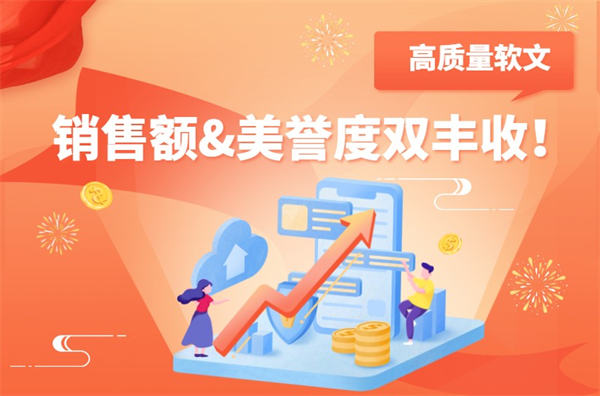 高质量软文5大标准软文写作3招搞定 营销 软文 好文分享 第3张