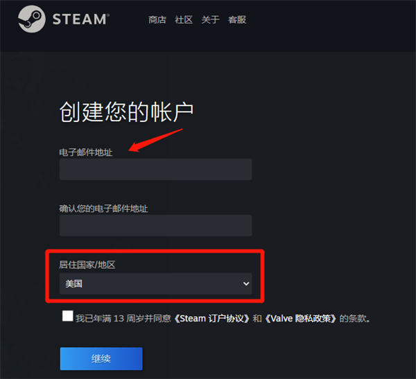 实操分享:Steam搬砖项目拆解,揭秘汇率差详细教程避坑指南 网赚 经验心得 第5张 实操分享:Steam搬砖项目拆解,揭秘汇率差详细教程避坑指南 网赚 经验心得 第5张