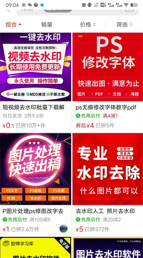 不卖知识卖服务同样能赚大钱 赚钱 创业 经验心得 第2张 不卖知识卖服务同样能赚大钱 赚钱 创业 经验心得 第2张