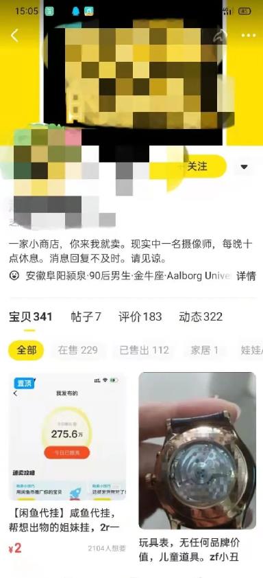 0成本0门槛，手机操作10分钟，日赚50＋，闲鱼代挂了解下！