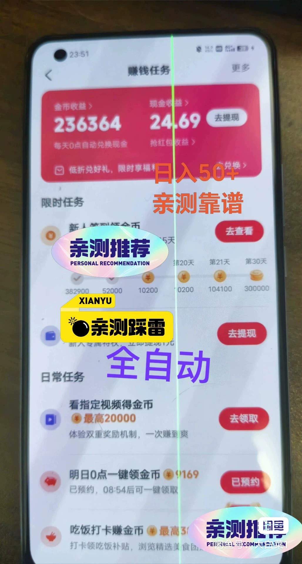 图片[1]-『高端精品』外面收费999的最新天蝎手机掘金合集，快手 抖音 河马 挂机 20+个项目 单机30+『月卡软件+使用教程』-小哥网